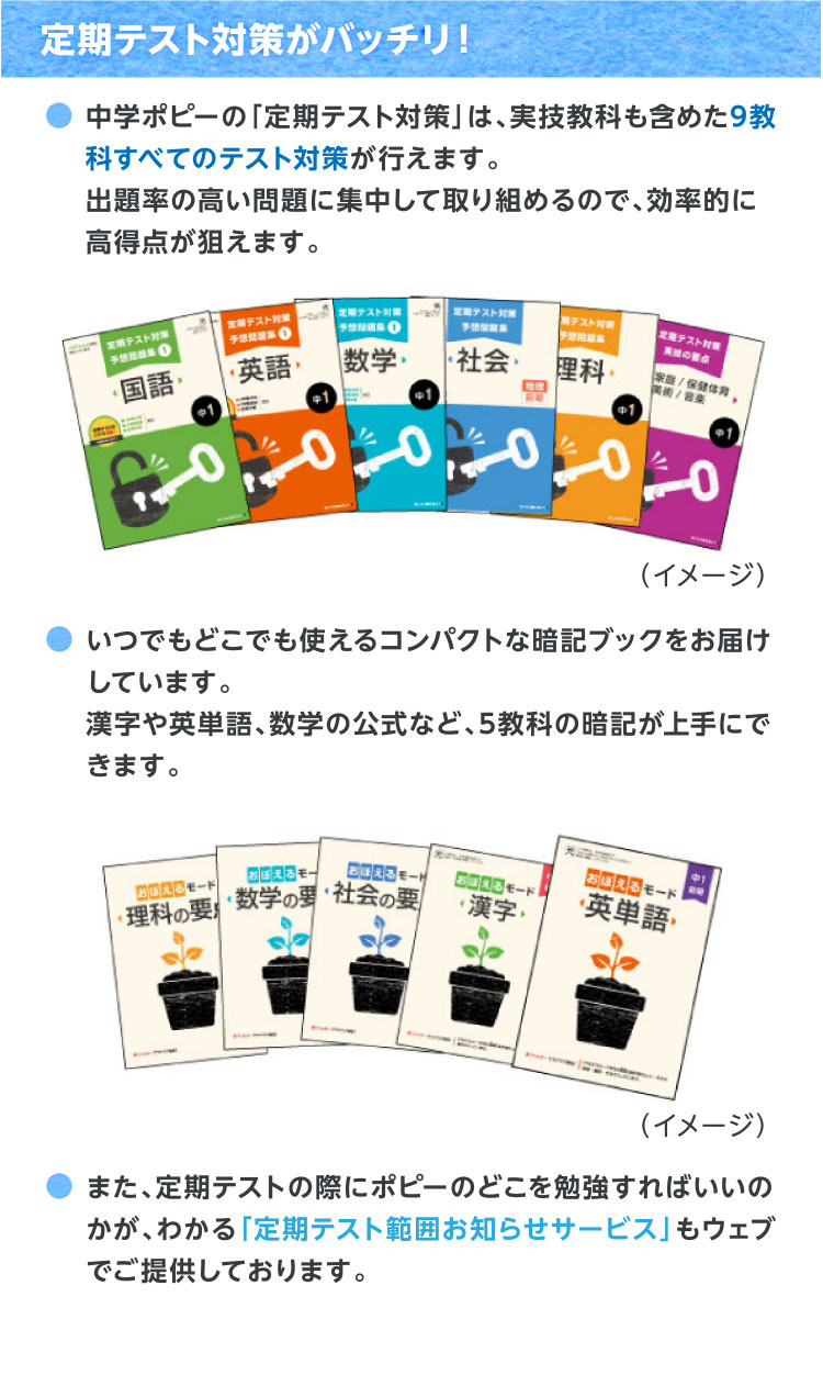 くらしのサービス】詳細ページ