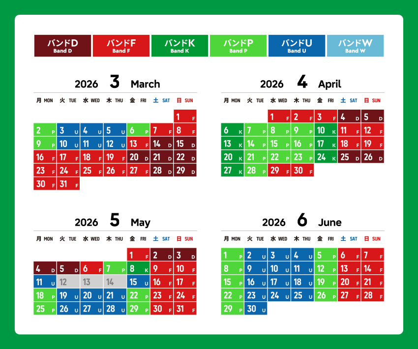  1DAYパスポート カレンダー