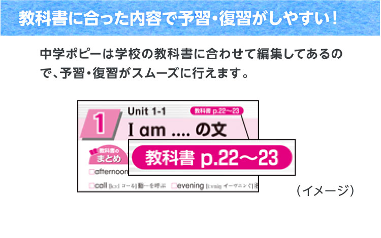 2024年度版 ポピー3年生10ヶ月分【セット売り】【バラ売り不可】 2024年度版 ポピー3年生10ヶ月分【セット売り】【バラ売り不可】