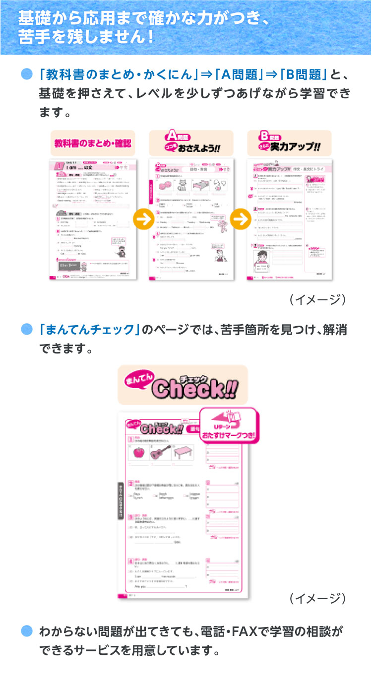 2024年度版 ポピー3年生10ヶ月分【セット売り】【バラ売り不可】 くらしのサービス】詳細ページ