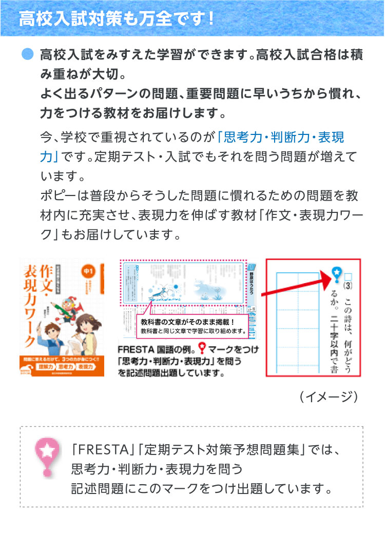 くらしのサービス】詳細ページ