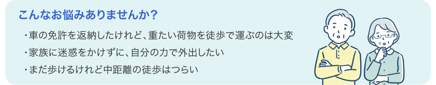 こんなお悩みありませんか？