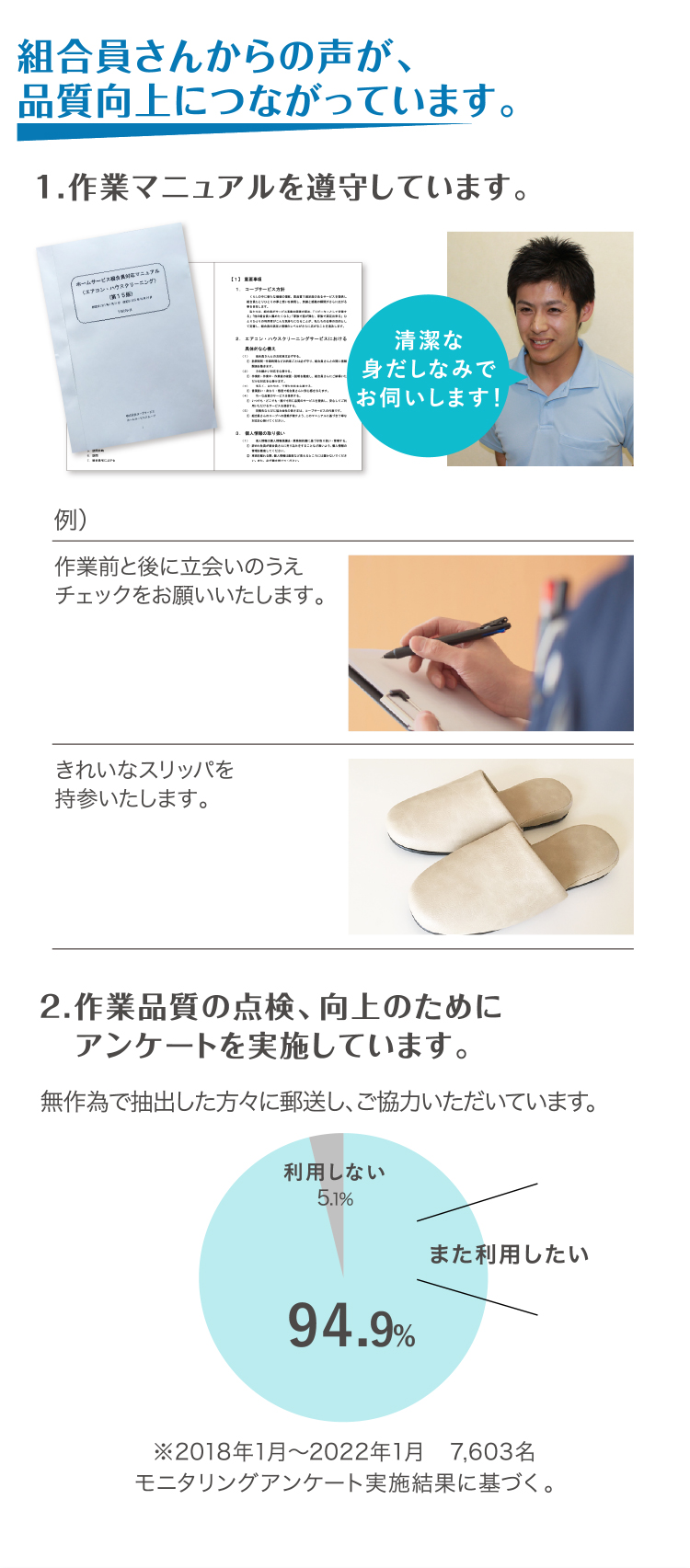 ハウスクリーニングチケット 埼玉県内限定 2024年版】埼玉県で