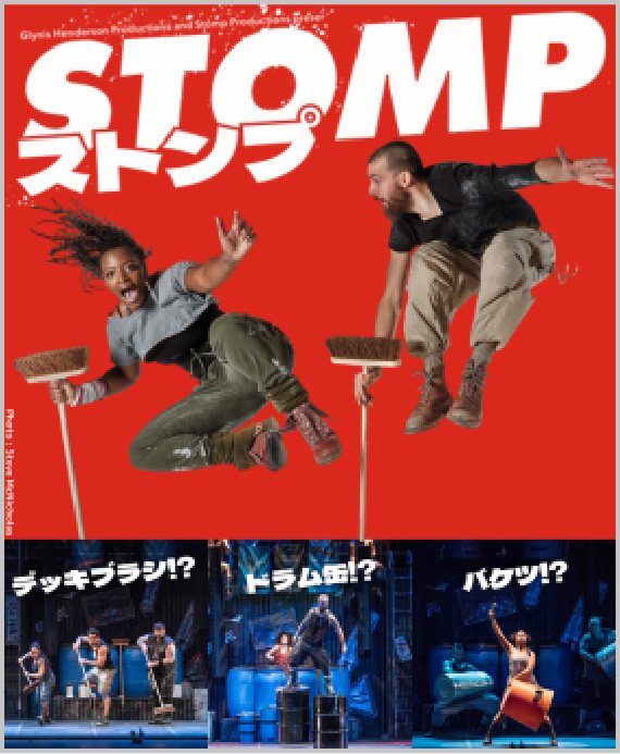 しまじろうコンサート