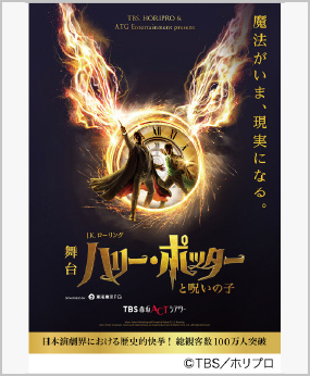 星の王子さま 朗読と音楽が奏でる心の旅