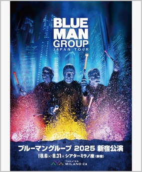 島津亜矢 歌怪獣襲来ツアー2025