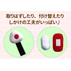 しかけが楽しい♪