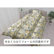 ※写真はイメージです。柄はおまかせになります。