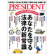 (イメージ)