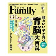 (特集の一例)