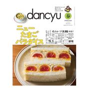 (イメージ)