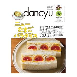 (イメージ)