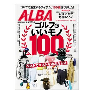 (イメージ)