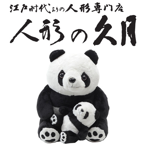 くらしのサービス】詳細ページ