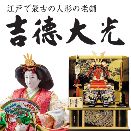 くらしのサービス】詳細ページ