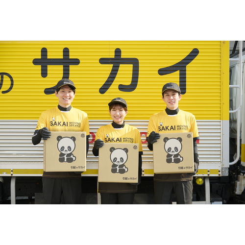 くらしのサービス】詳細ページ