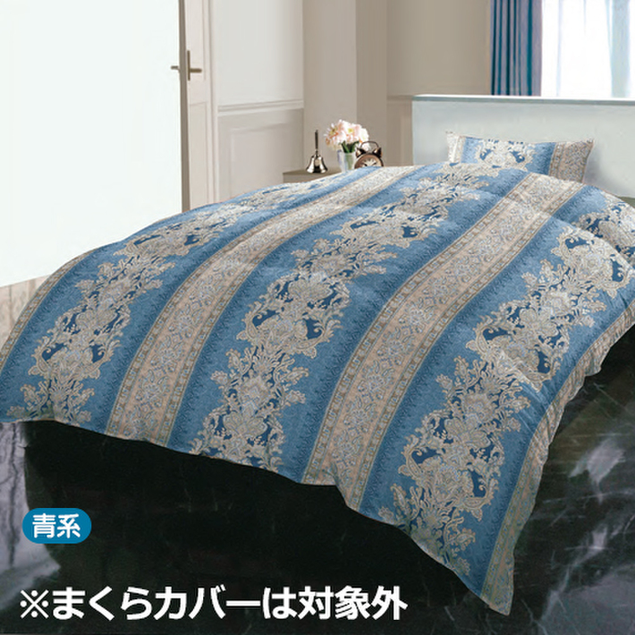 ま*ド様 mellojoy お布団 水色 廃盤品 ま*ド様 mellojoy お布団 水色 廃盤品 ま*ド様 mellojoy お