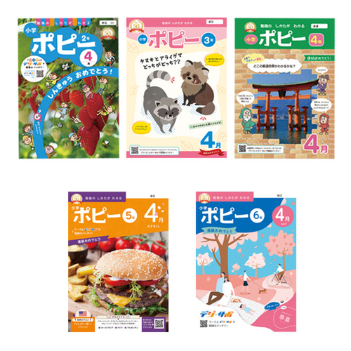 くらしのサービス】詳細ページ