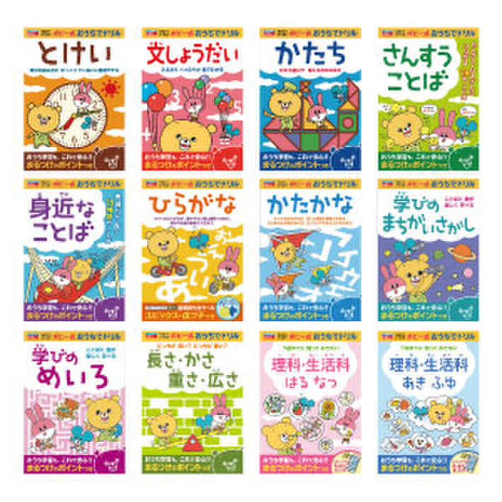 こどもと暮らし様 リクエスト 3点 まとめ商品 あぶらとり紙 (OSAMU GOODS(R) ジル・キャット ver.) | よーじや