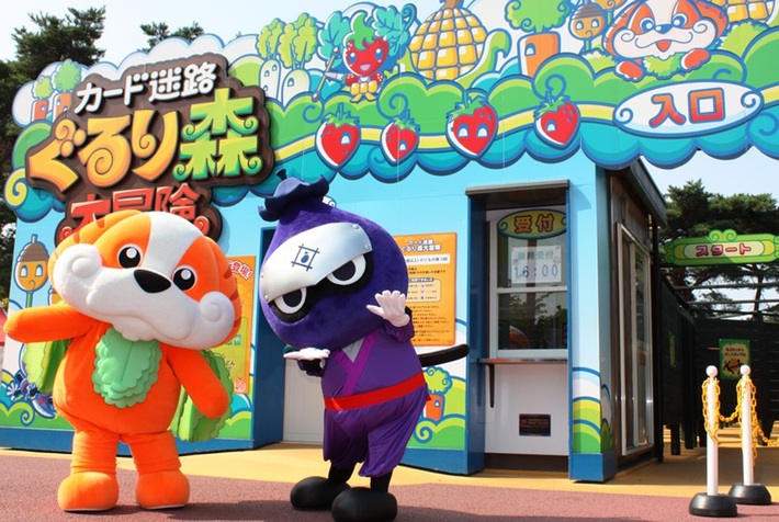 チケット】一覧ページ