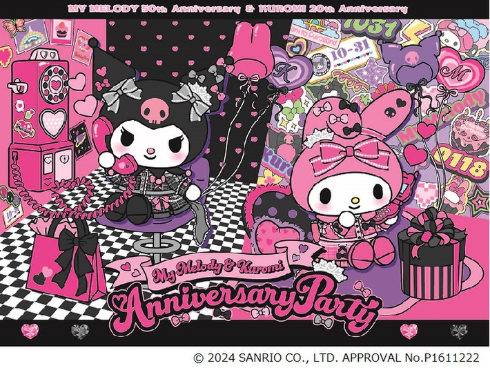サンリオ フリーパス 4枚 DQ