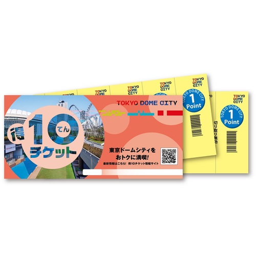 専用出品　チケット　9/13 2人分　東京ドーム 野球観戦：2026年度 巨人公式戦 一般シート | 東京ドーム | 東京ドーム
