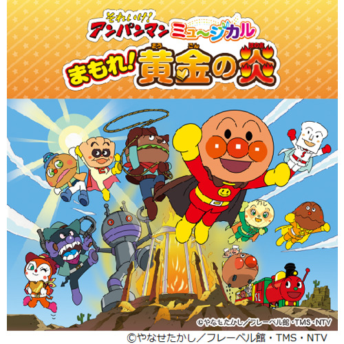 チケット】詳細ページ
