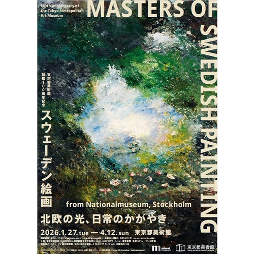 チケット】詳細ページ