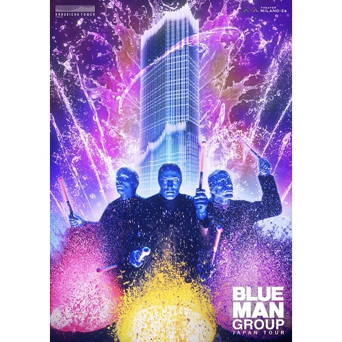 ジャパンツアー2024 名古屋公演 注い ブルーマングループ 