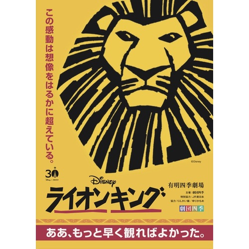 チケット】詳細ページ