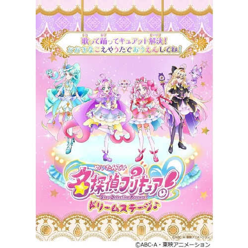 チケット】詳細ページ