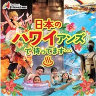 ☆スパリゾートハワイアンズ☆日帰り施設入場券☆無料入場券☆4枚セット☆送料無料☆ スパリゾート ハワイアンズ チケット 施設入場券 2枚組 - メルカリ