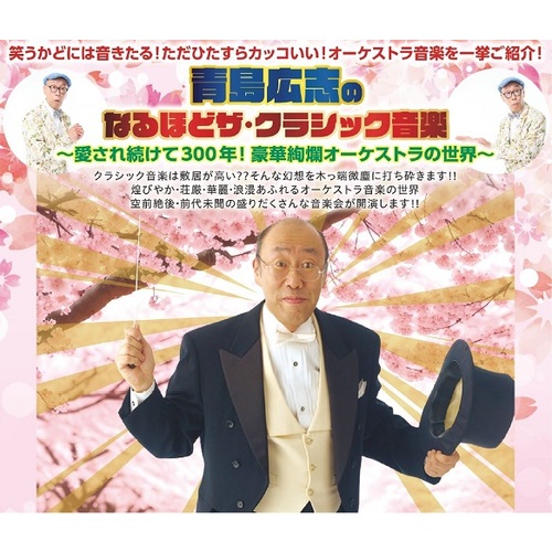 チケット】詳細ページ